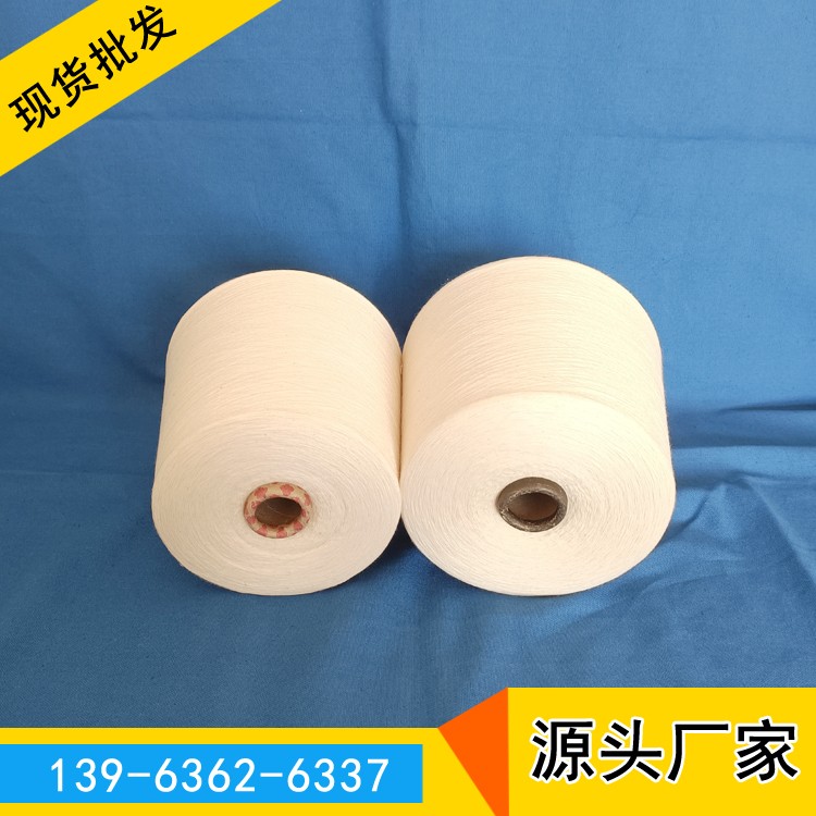 有机棉涤纶纱纱线网 阻燃涤纶纱纱线网13963626337 