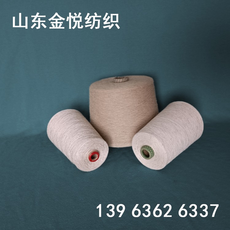 亚麻粘胶纱纱线网 阻燃涤纶纱纱线网13963626337