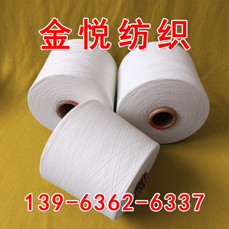 纯棉强捻纱纱线网 天丝莫代尔纱纱线网13963626337