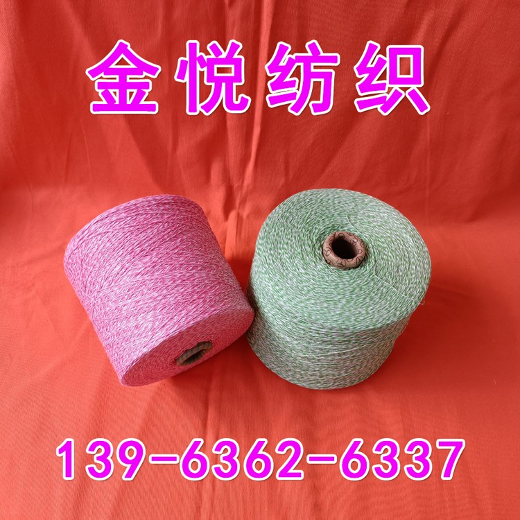 涤棉AB合股纱纱线网 麻灰纱纱线网13963626337
