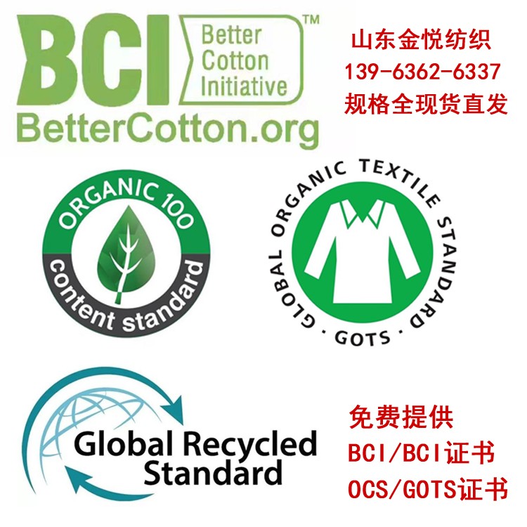 ​GRS再生涤粘纱纱线网 苎麻纱纱线网13963626337
