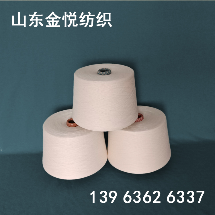 兰精莫代尔纱纱线网 莫代尔纱纱线网13963626337