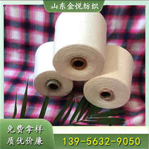 8.13阻燃纱 消防服用纱 阻燃涤纶纱 阻燃腈纶纱