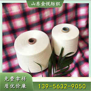 8.13水溶维伦纱 胶原蛋白纱 织布服装用纱