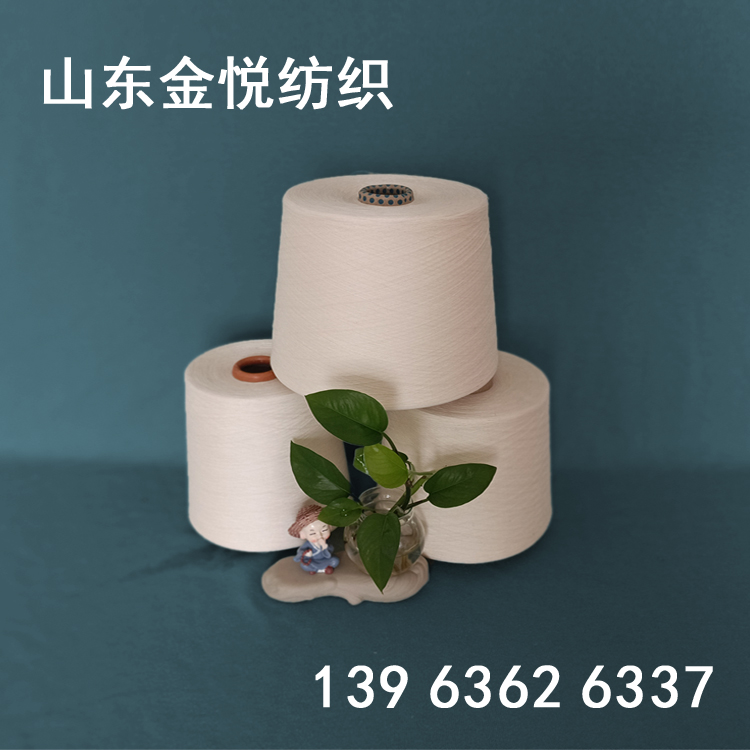 8.13纯棉无捻纱 有机棉缝纫线 新疆长绒棉纱 丝光烧毛纱13963626337