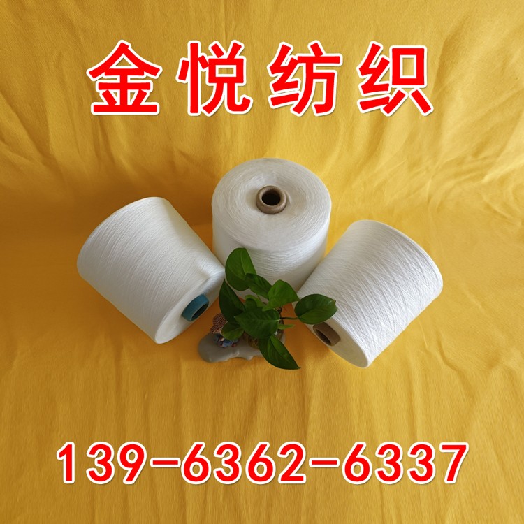 8.13涤纶缝纫线有哪些作用是什么？纯棉缝纫线13963626337