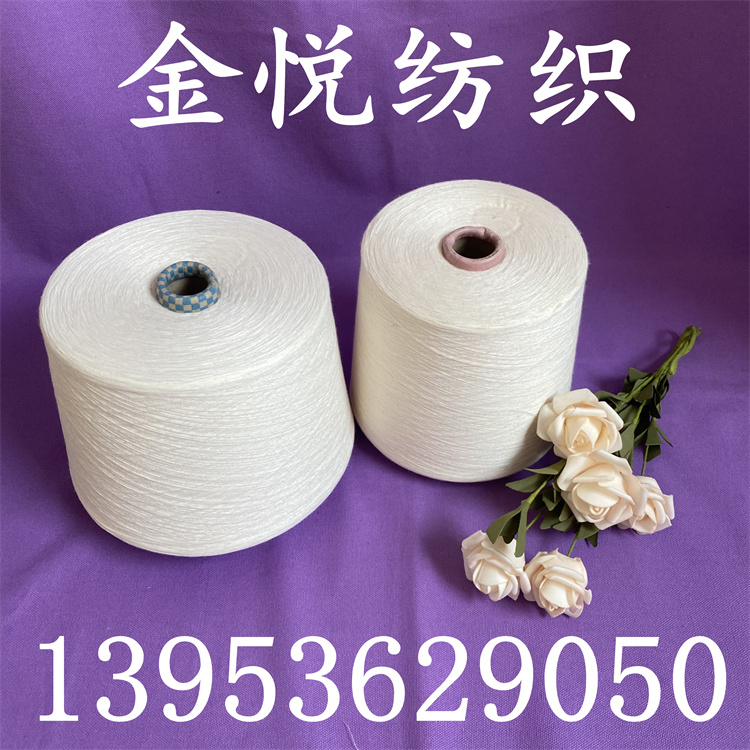 粘胶染色纱2304 纯棉反捻纱 纯棉反捻强捻纱13953629050